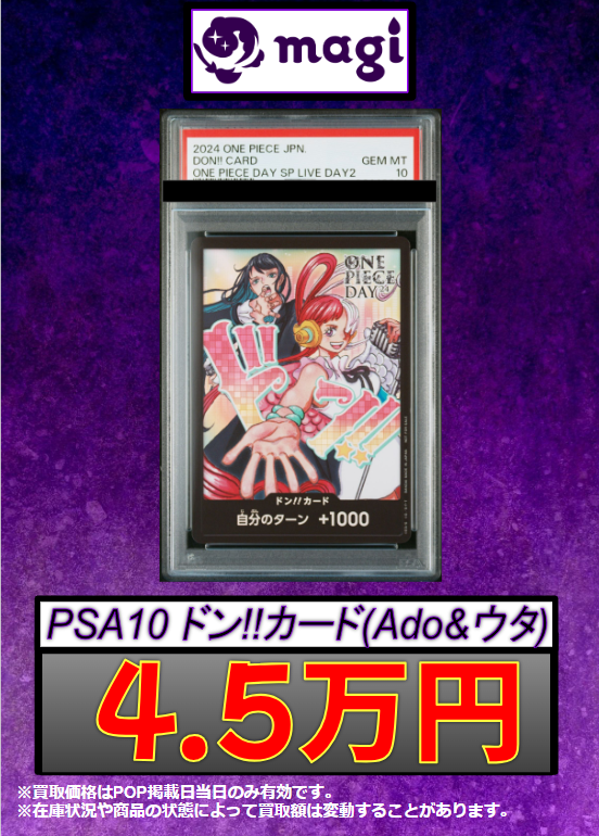 magipoke秋葉原駅前【カードショップ】 on X: magipoke秋葉原駅前【カードショップ】 on X: