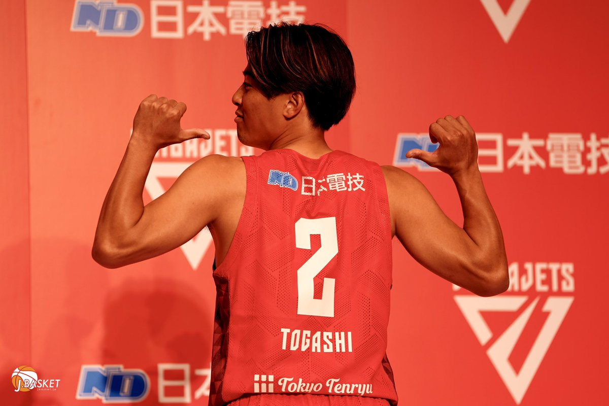 千葉ジェッツ 富樫勇樹選手 ユニフォーム Bリーグ】千葉ジェッツ 新ユニフォーム発表 千葉Jはこれまでに11