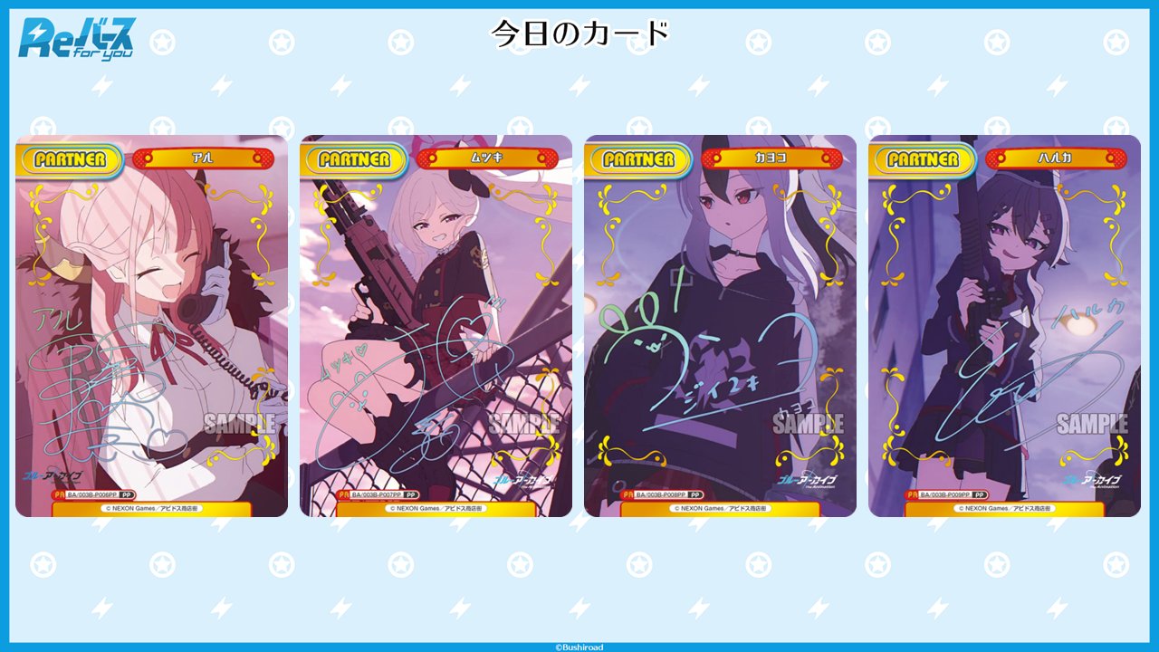 reバース ニュージャージー pp List of Japanese フェスティバルセット