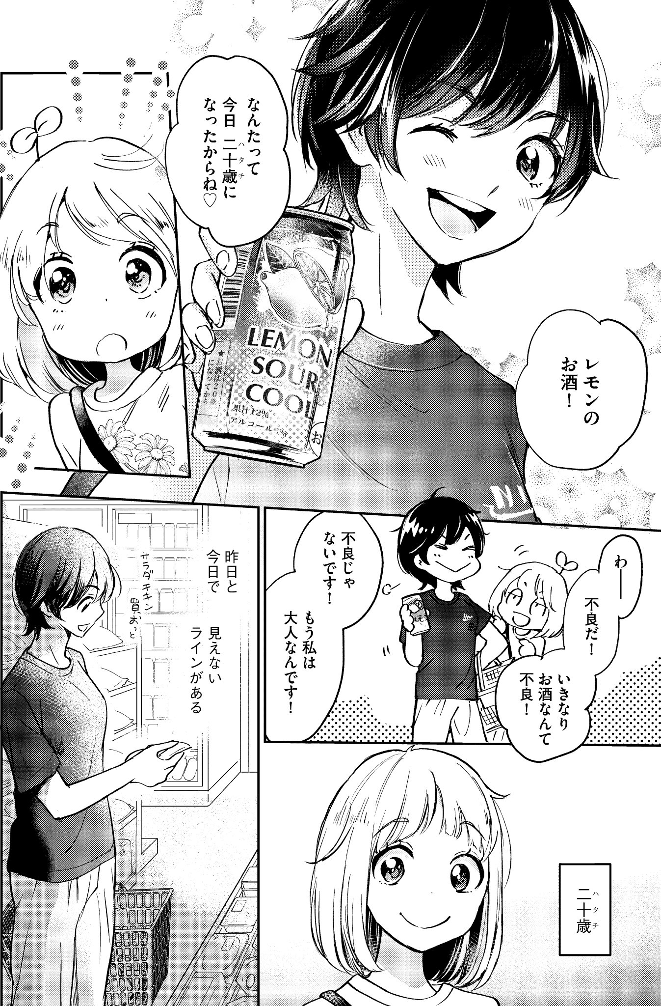ウィングス編集部 on X: ウィングス編集部 on X: