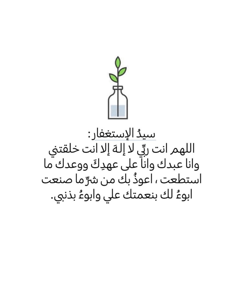اصبحنا واصبح الملك لله 

#امطار_الكويت #السعوديه #قطر