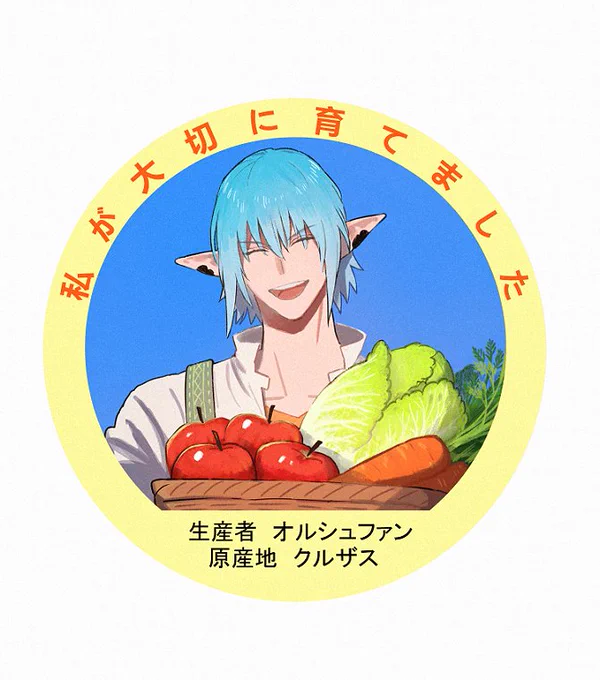 やっとできた～! 