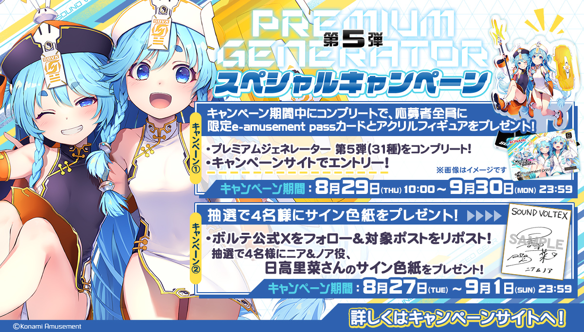 ∩・v・)∩(∩^-^)∩＜びゅーん！一緒にいーっぱい遊ぼうよ！ ε=△＜8