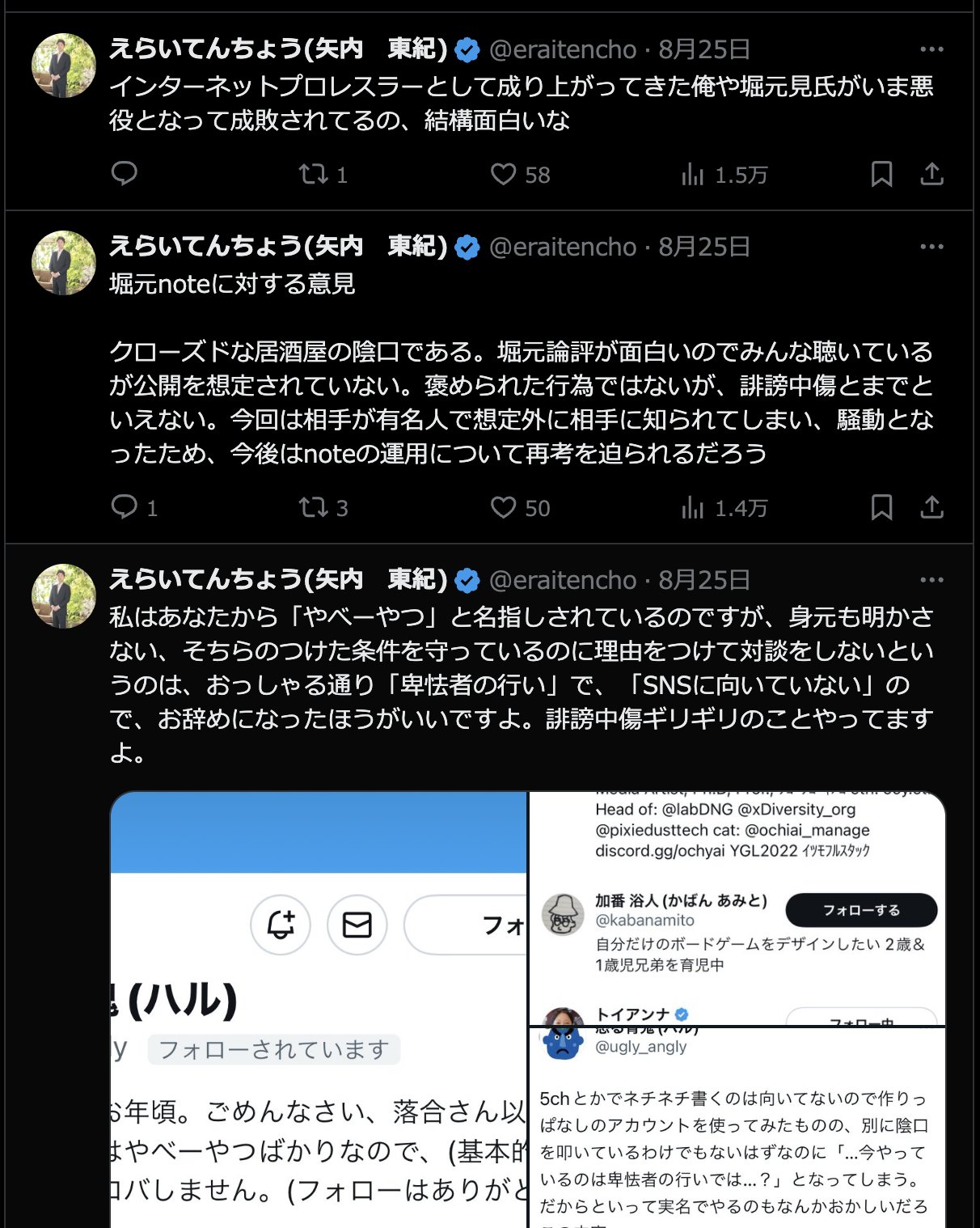 michi１剤8本　２剤一本よろしくお願いします。 雉野金地 on X: 