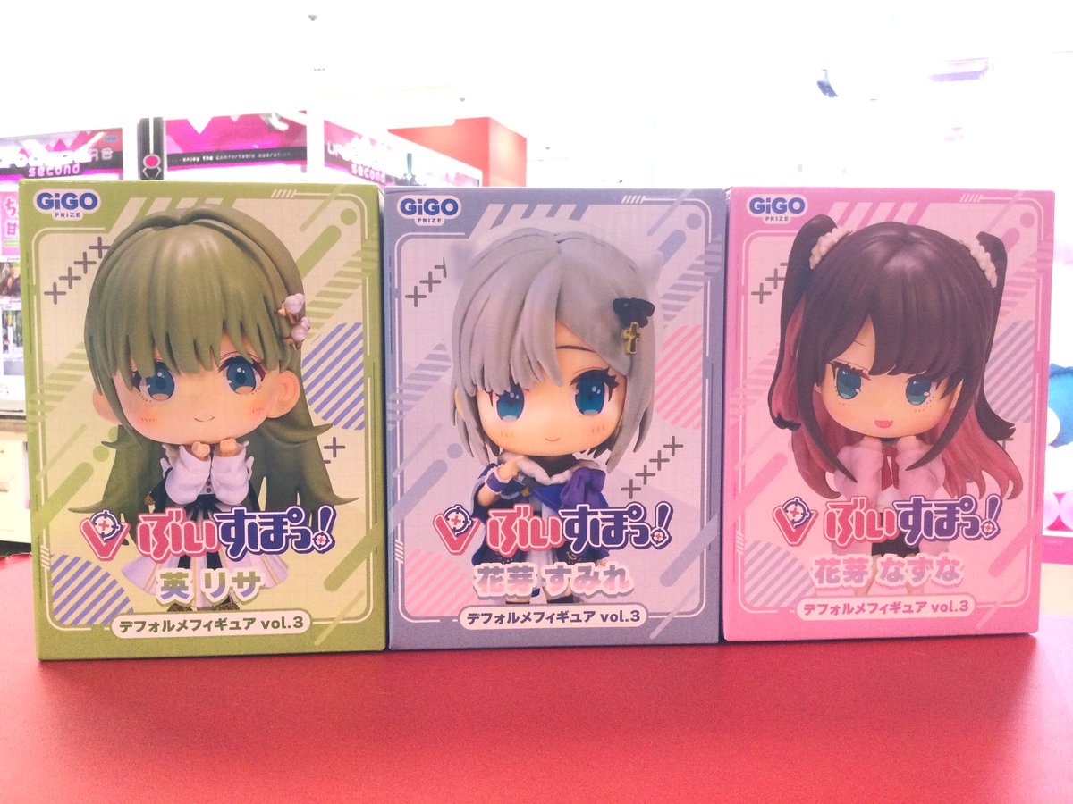 GIGO限定】ぶいすぽっ!デフォルメフィギュアvol.4 ☆3種セット GIGO限定】ぶいすぽっ!デフォルメフィギュアvol.4 ☆3種セット