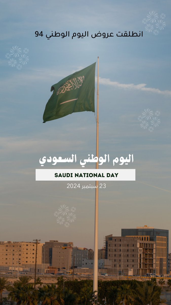 third_amber's tweet image. كسرنا الدنيا لعُيون الوطن 😎
وبدينا عروُض قبل الكُل ..
العبايات الأكثر طلب بسعر ١٩٤ ! 🤩
و جميع الموقع كووود خصم رهيب لأول مره 
عروض اليوم الوطني عندنا غير ، لأنكم غير 😍
زوروا موقعنا الإلكتروني واستمتعوا بأجود أنواع العبايات 
و افضل الخصومات 

th-amber.com