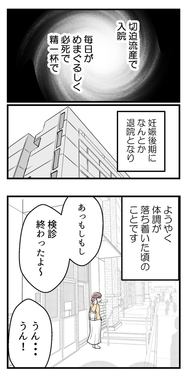 (5/5) 