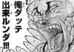 V成人漫画レビュー 