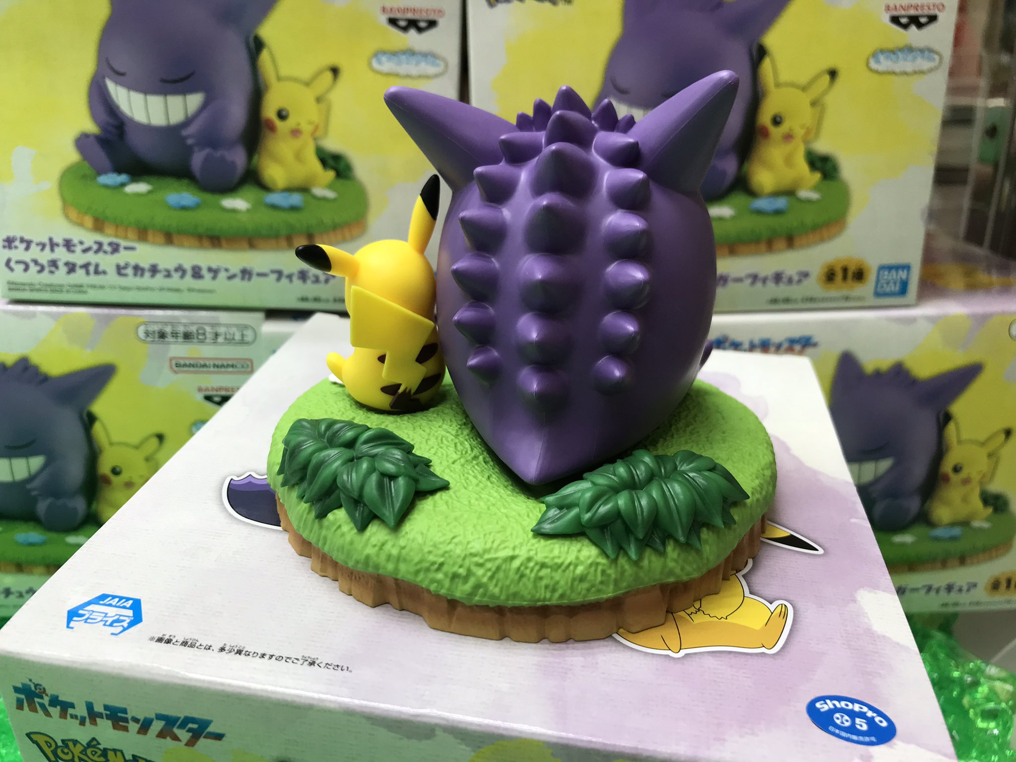 タイトー公式 على X: 