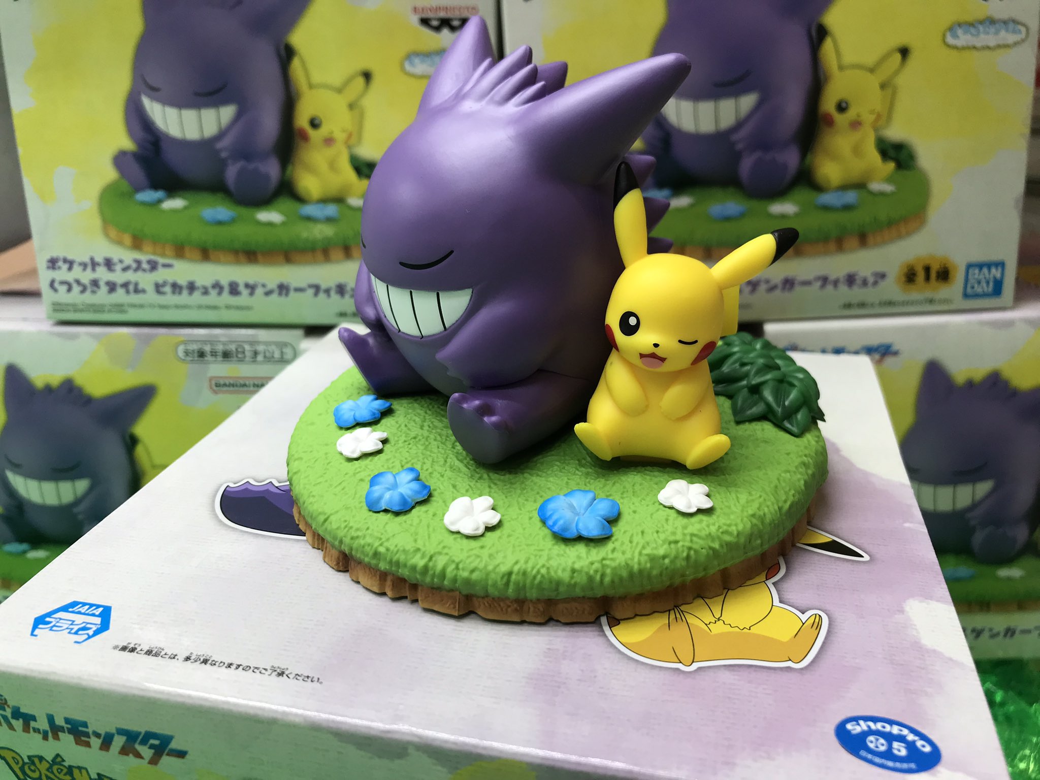 タイトー公式 على X: 