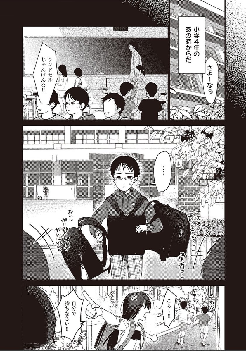 noku_10's tweet photo. (2/3) https://t.co/TC6XN1qs0o