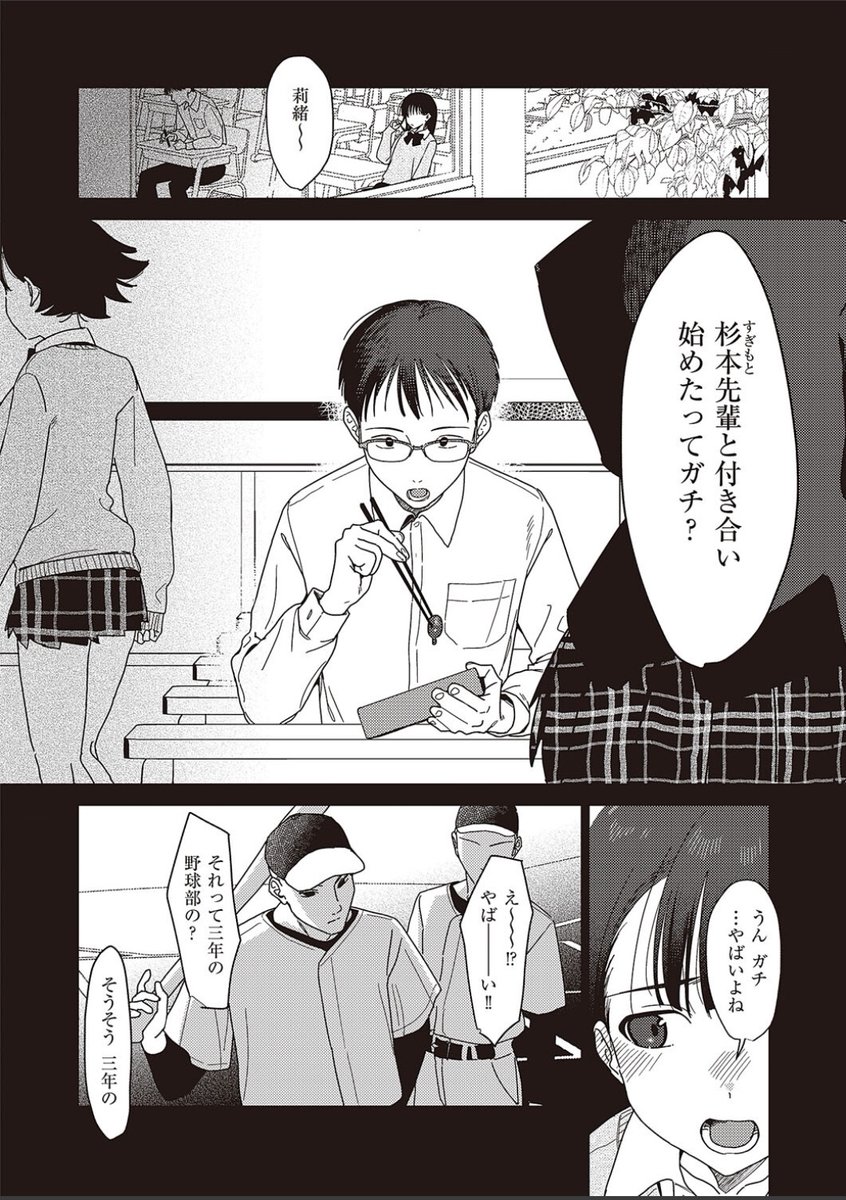 noku_10's tweet photo. (2/3) https://t.co/TC6XN1qs0o