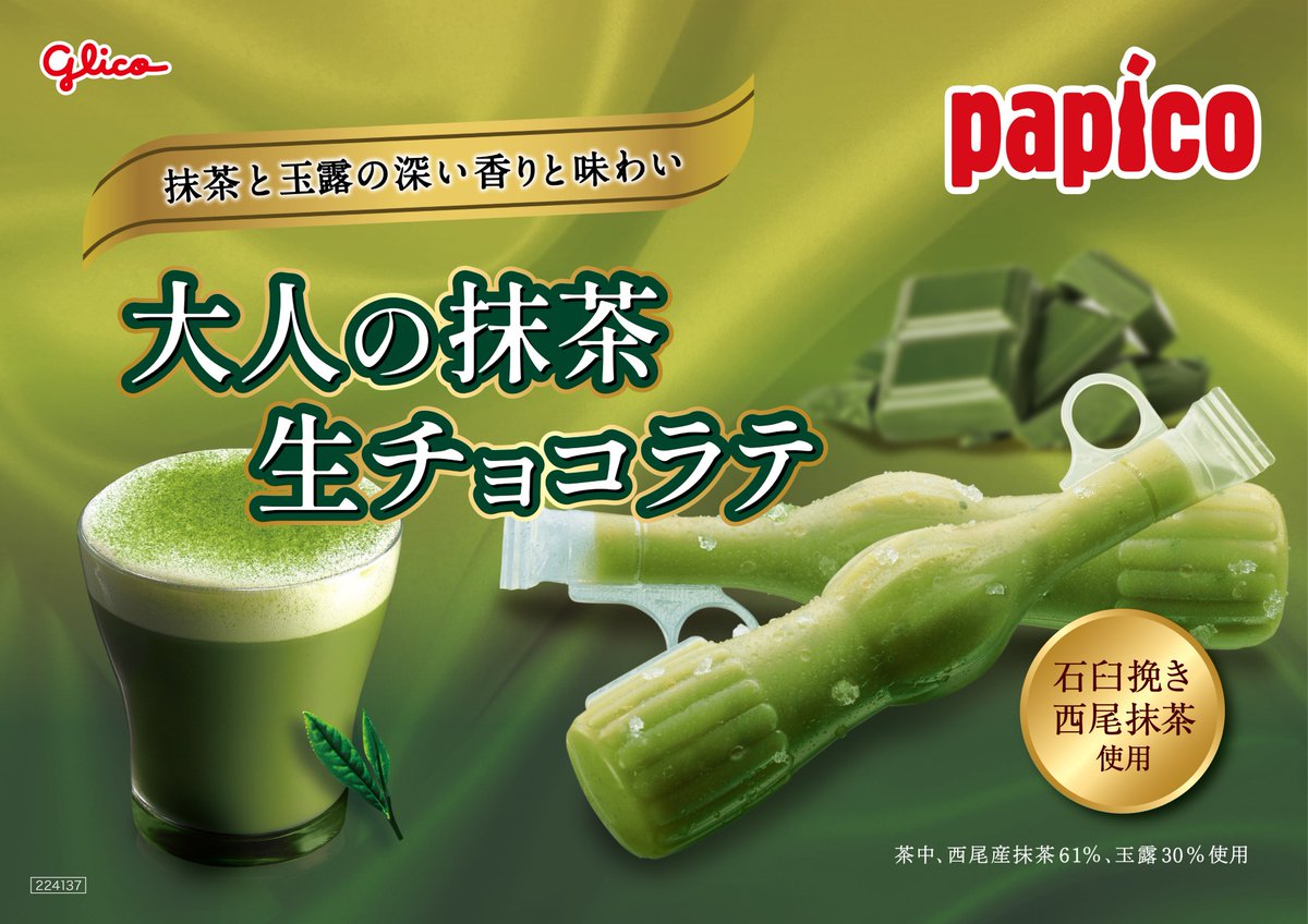 GV9NTNmXUAA93R8.jpg?format=jpg