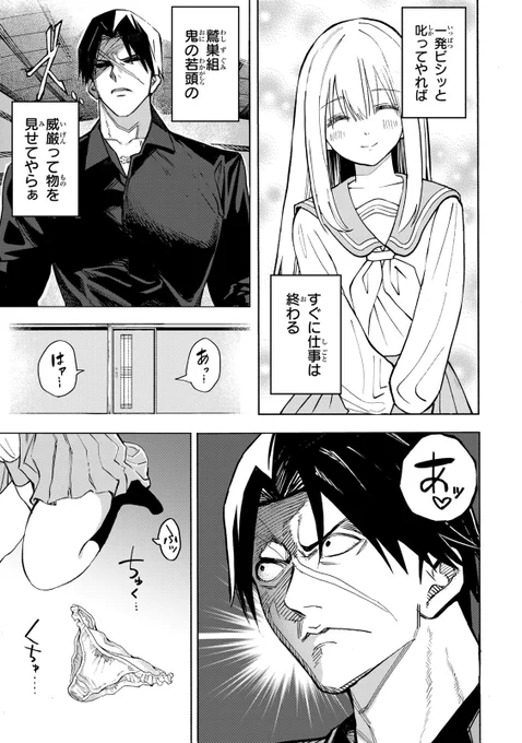 (3/11) 