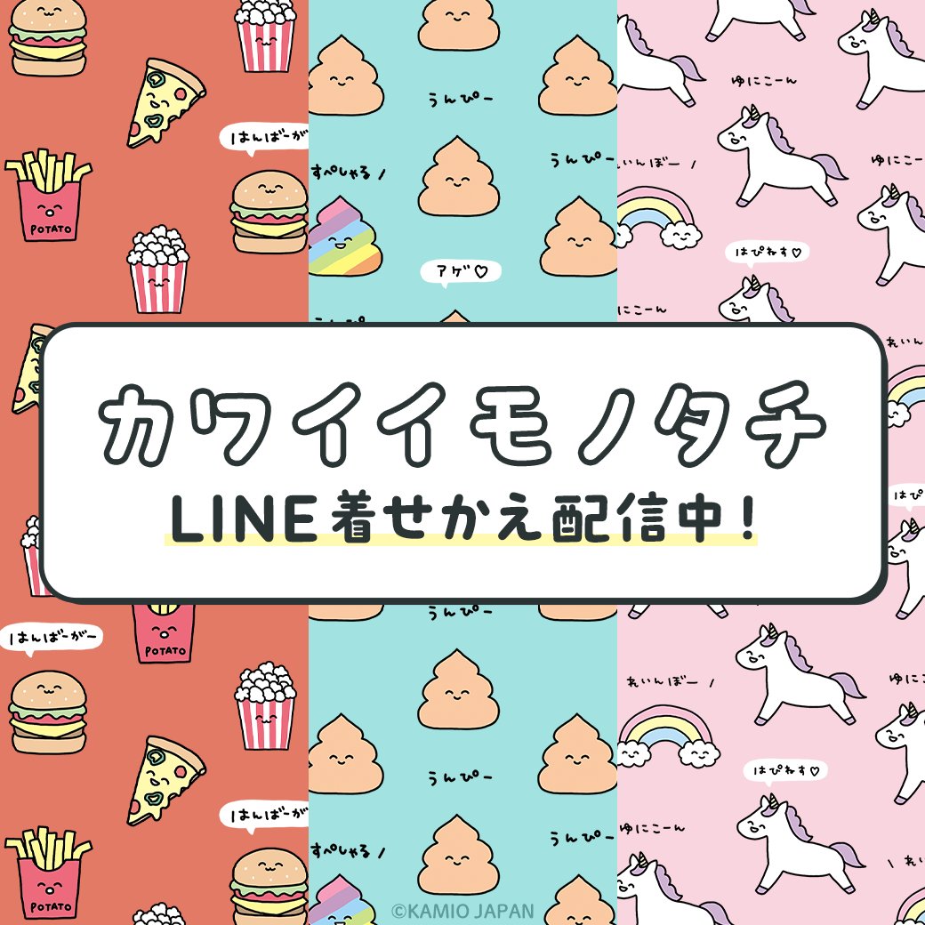 株式会社インクルーズ tweet media