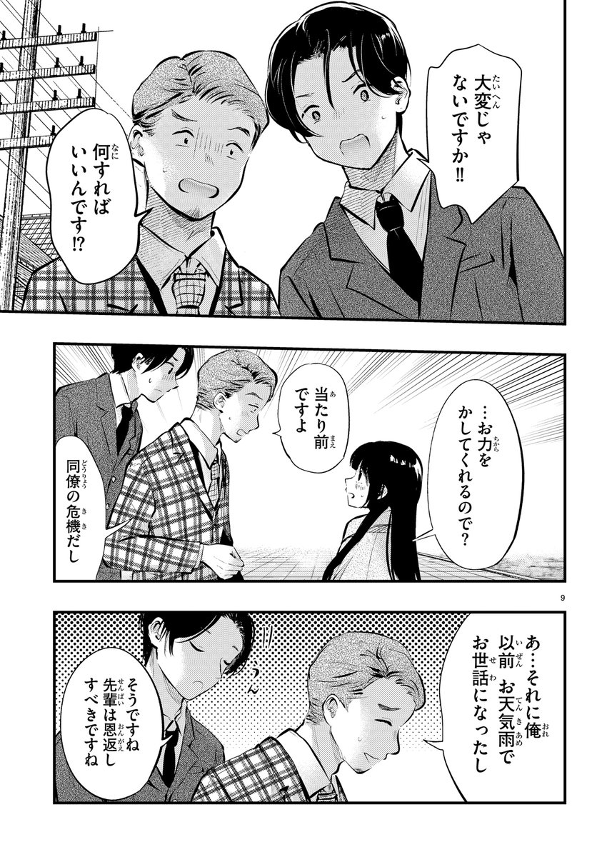 (4/5) 