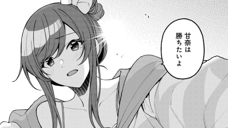 「アイドルマスター シャイニーカラーズ コヒーレントライト」第11話(後編)更新です!!ご感想なども是非 #コヒーレントライト をつけてお願いします!
#シャニマス
|「アイドルマスター シャイニーカラーズ コヒーレントライト」#11 開幕(後編) https://t.co/F5JWCtq7lN