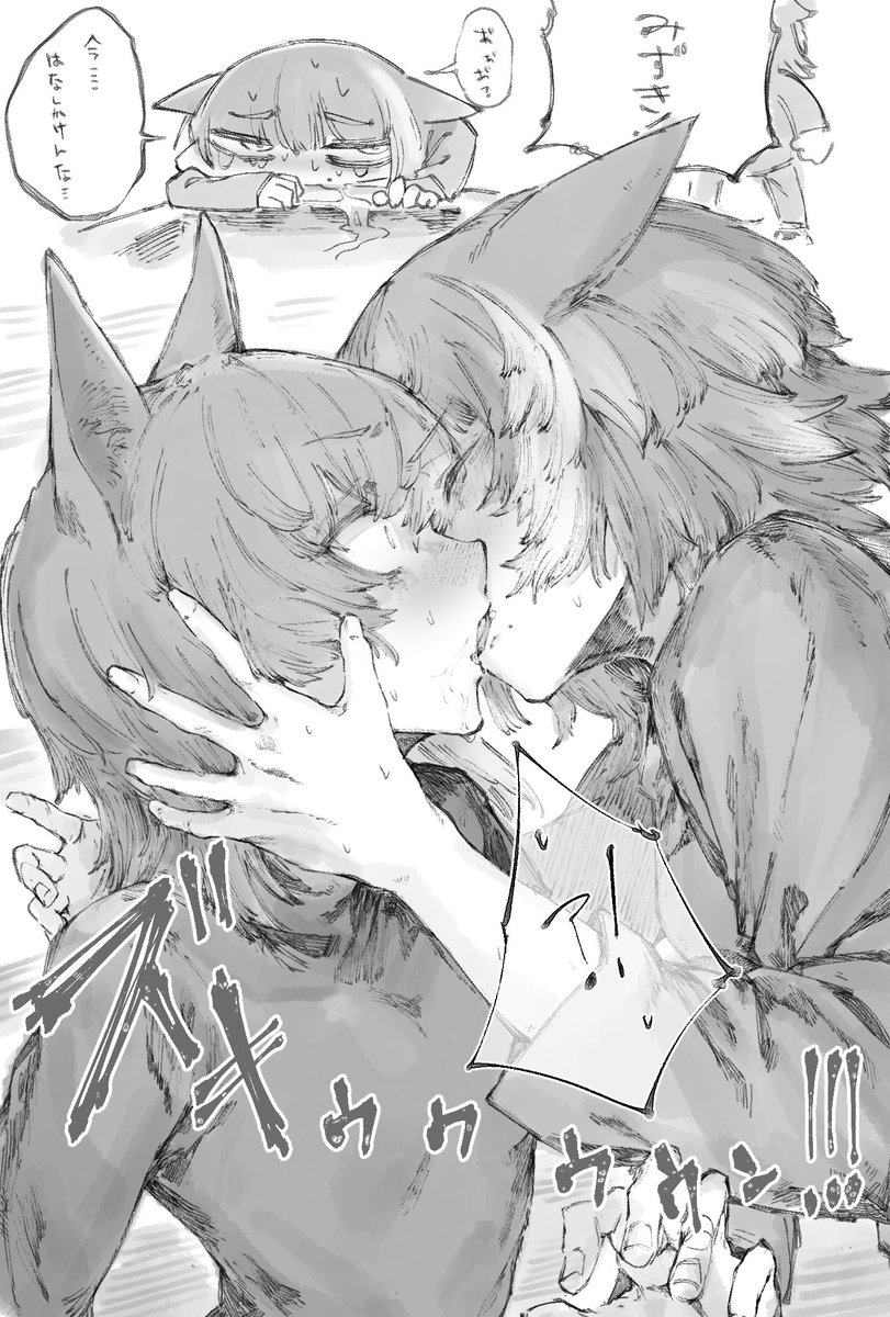 おはやに 