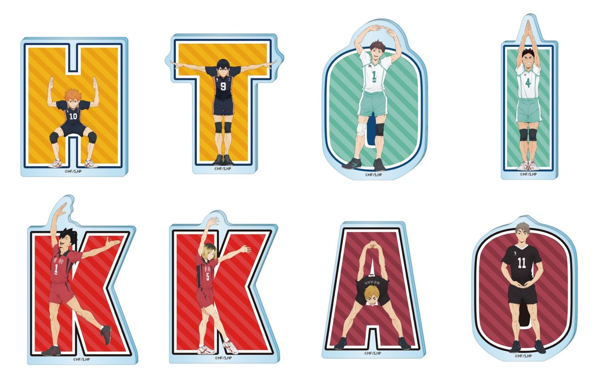 アニメイトオンラインで予約開始！ ハイキュー!! アクリルブロック