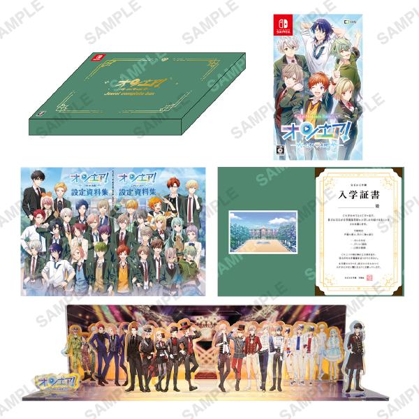 割引価格 公式】オンエア！グッズ・イベント情報＠購買部  X: on Nintendo Switch