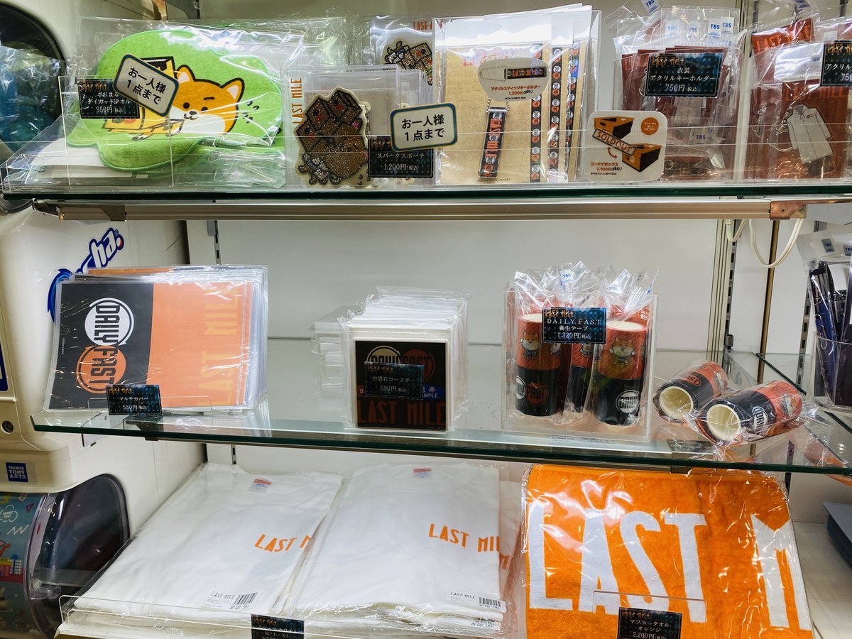 激レア　海猿　ラストメッセージ　ぬいぐるみ　まとめ売り 激レア 海猿 ラストメッセージ ぬいぐるみ まとめ売り 大幅値下げ】海