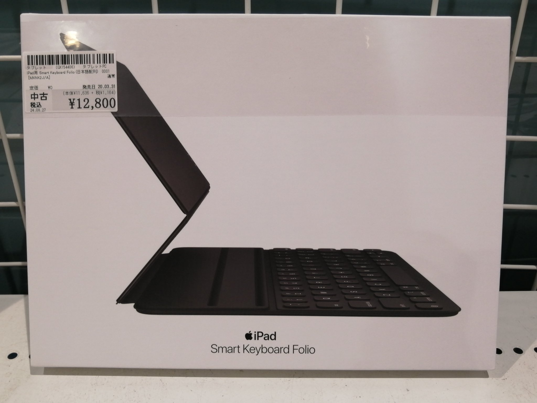 iPad Smart Keyboard 赤かっ Folio MXNK2J/A iPad Smart Keyboard 赤かっ Folio MXNK2J/A