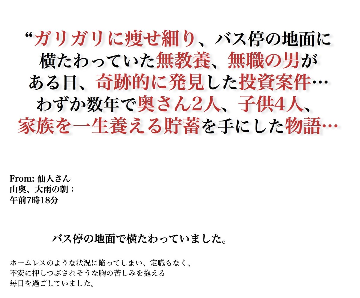 2026年最新Yahoo!オークション 「平秀信、MrX : Mr.X Jr（ジュニア 