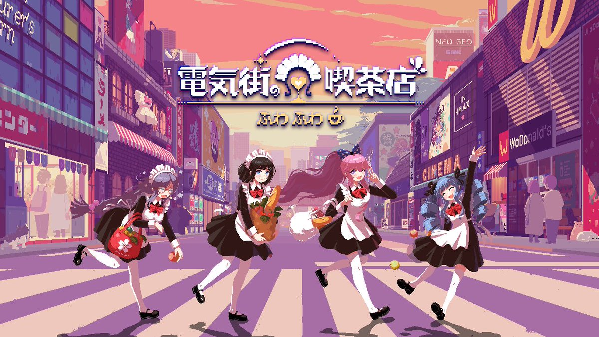 dreambaseinc's tweet photo. アニメ文化を祝うSteamのイベント「Anime Game Festival」が開催中！メイド喫茶スローライフアドベンチャー『電気街の喫茶店』も参加していますので、この機会に体験版をプレイしてみてくださいね！
https://t.co/XzPgSikxQl
#アニメゲームフェスティバル https://t.co/0D51bn9ulY