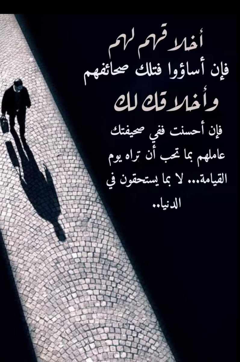 سلطان العوني (@sumasaon) on Twitter photo 