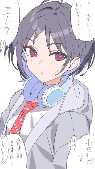 学Pはいつも何とかしてくれるから今回も多分何とかしてくれる 