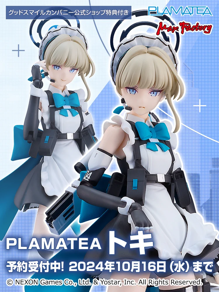 グッドスマイルカンパニー【公式】 on X: 