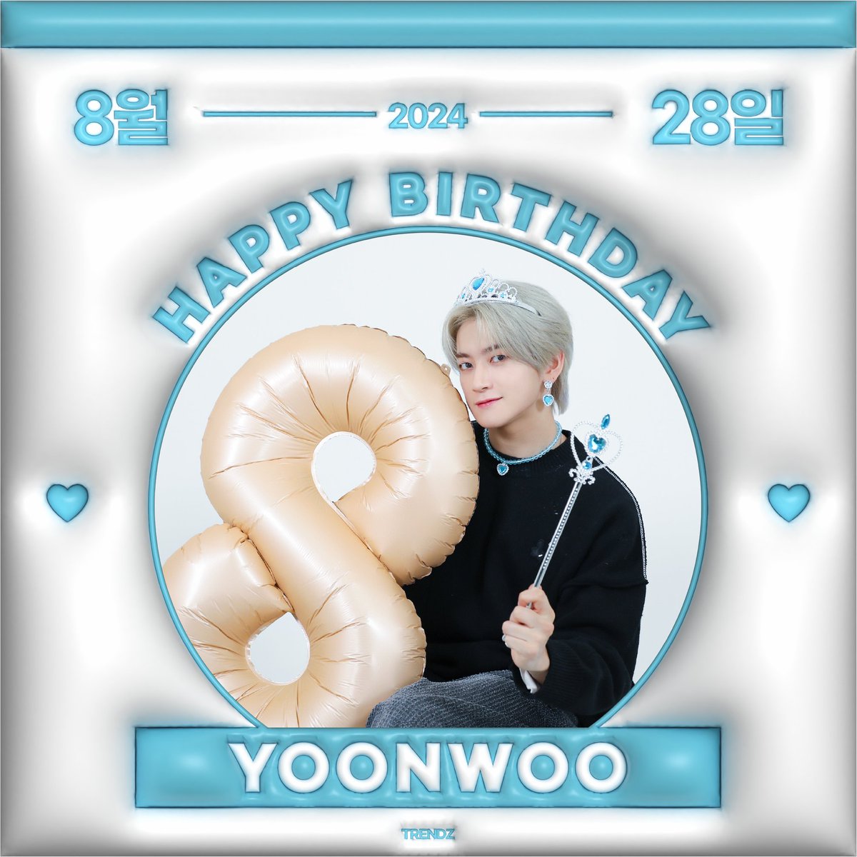 TRENDZ_OFFCL's tweet photo. 𝑯𝒂𝒑𝒑𝒚 𝑩𝒊𝒓𝒕𝒉𝒅𝒂𝒚🎂
윤우의 생일을 축하합니다!
#HAPPY_YOONWOO_DAY 

#TRENDZ #트렌드지 #윤우 #YOONWOO https://t.co/lxxOSK0v3q