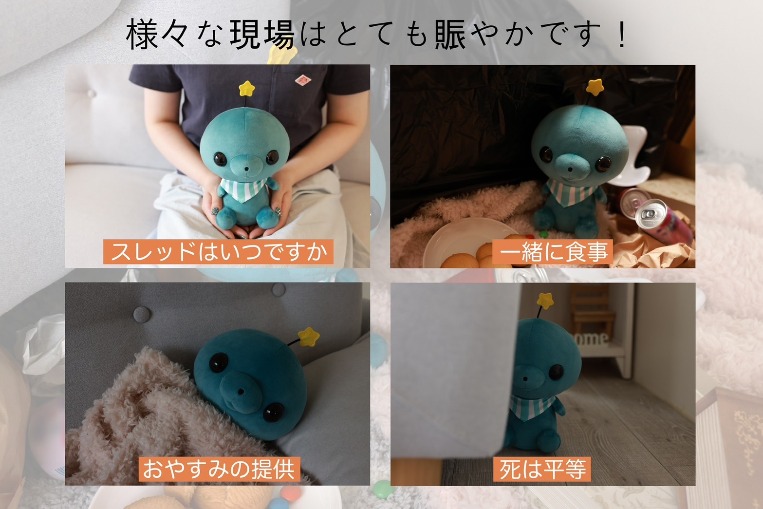 CAMPFIRE Creation🔥 в X: „【🎉クラファン開催中🎉】 教育番組