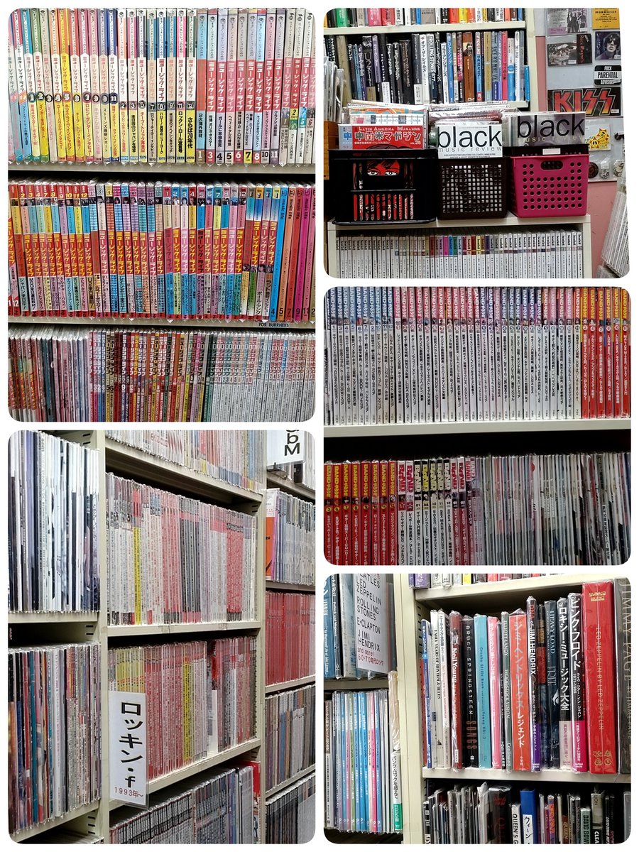 brs_rei's tweet image. 🌈ロックの古本屋ブンケンロックサイド🌈
🔹HEAVYMETAL🔹HARDROCK🔹PUNK🔹NEWWAVE🔹ALTERNAVIVE他ROCK🔸FOLK全般,60年代から現在までの洋楽＆邦楽🔸音楽雑誌🔹写真集🔹書籍🔹パンフ🔹スコア🔹フライヤー🔹半券 等
通販➡️ bunken-shoin.co.jp
#Rock  #Secondhandbookstore  #古本屋 #神保町