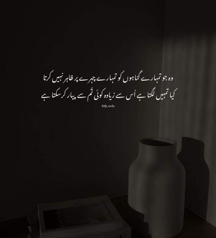 Hamza Ali tweet media
