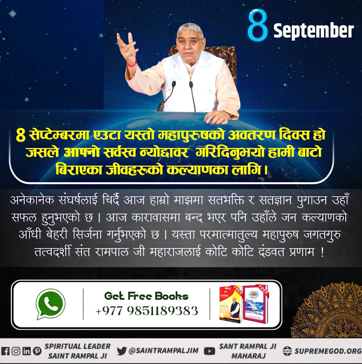 From villages to cities, Saint Rampal Ji Maharaj tirelessly shared the true essence of God Kabir’s teachings. Facing criticism and resistance, His efforts have ignited a global movement for spiritual awakening. #सन्त_रामपालजीको_संघर्ष
