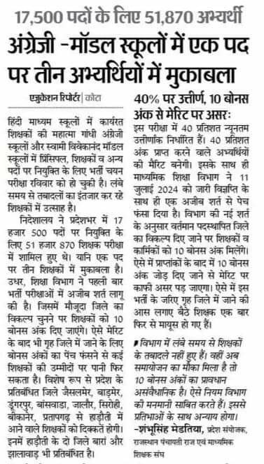MANISH KHANDELWAL/ मनीष खंडेलवाल (बाह्मण ) tweet media