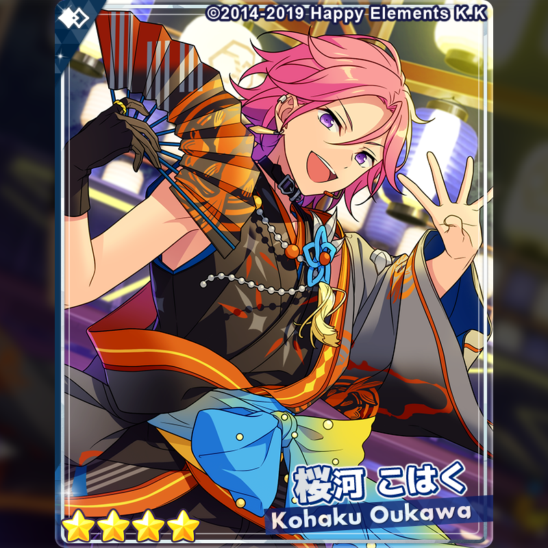 あんさんぶるスターズ!!【公式】 on X: あんさんぶるスターズ!!【公式】 on X: