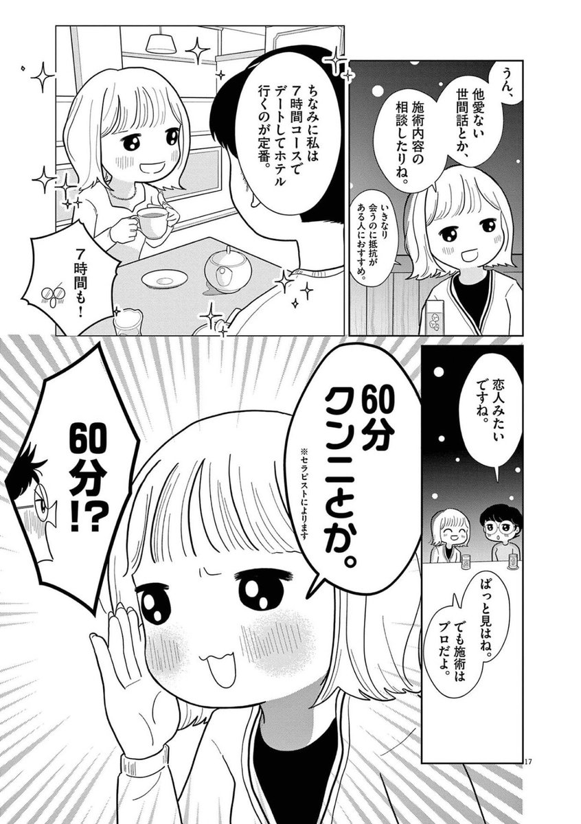 (2/4) 