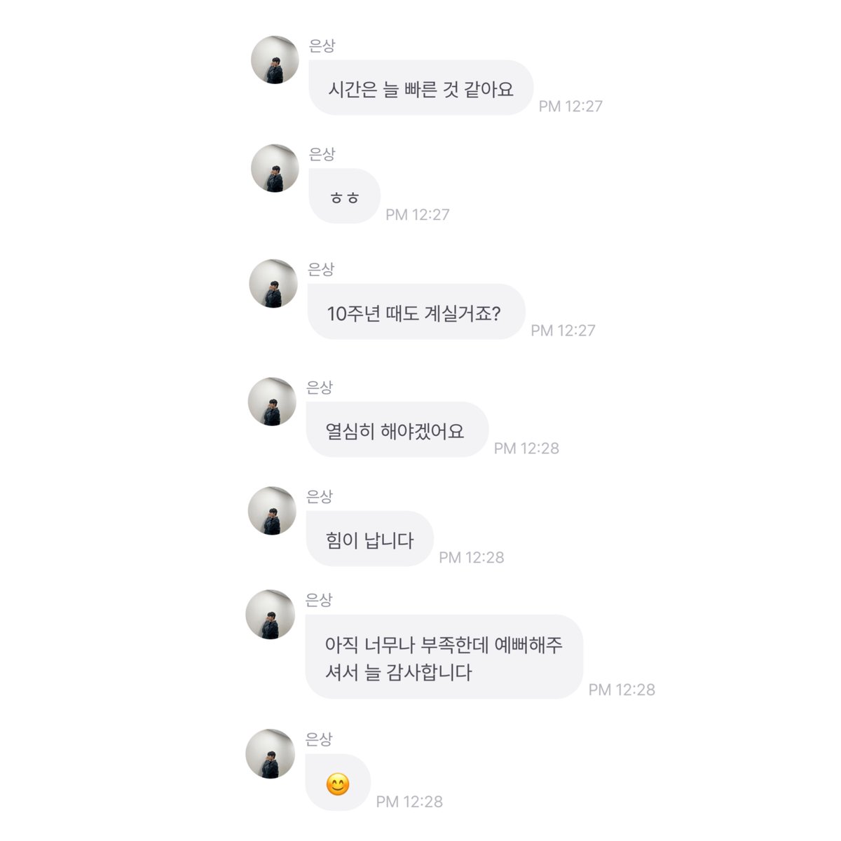 달 tweet media