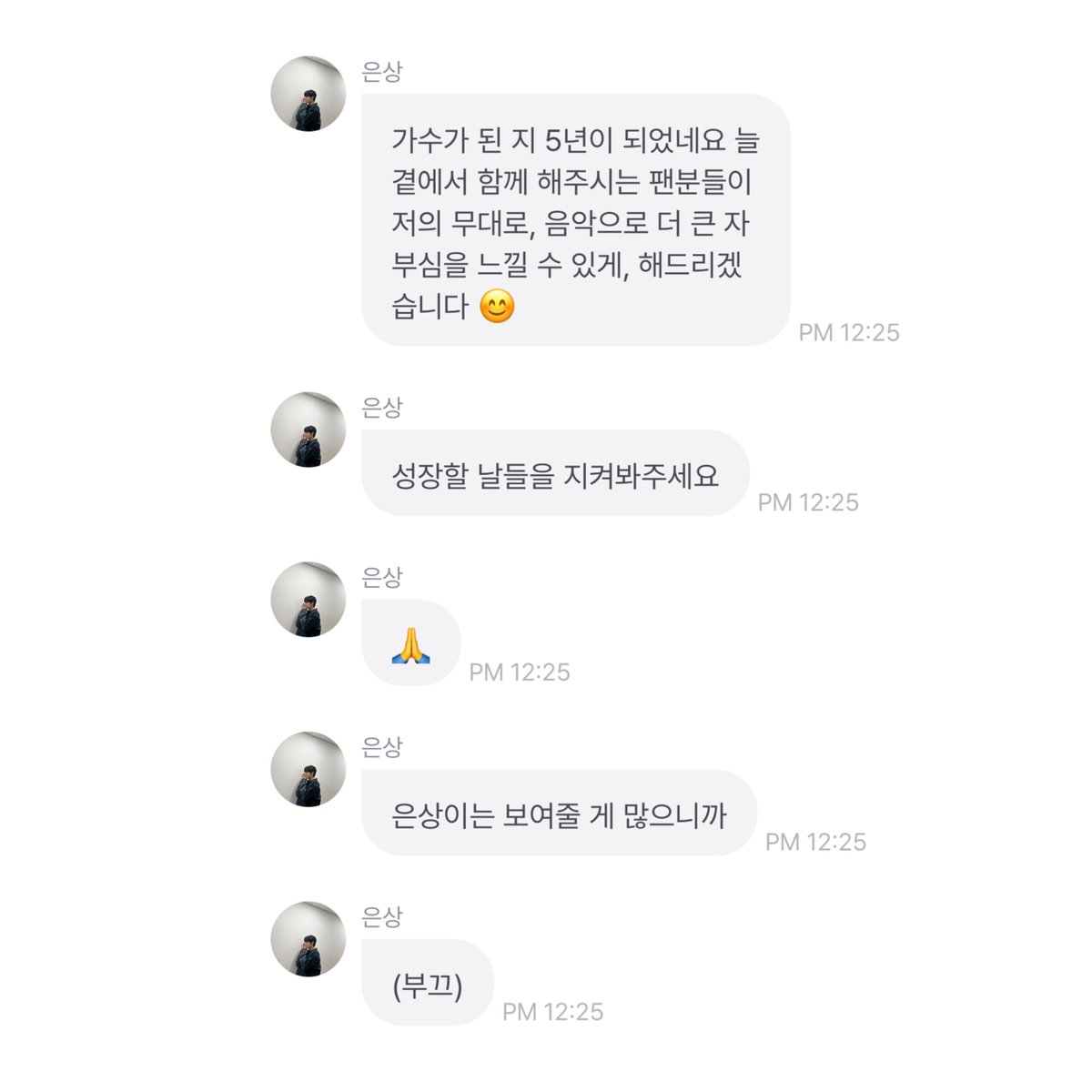 달 tweet media
