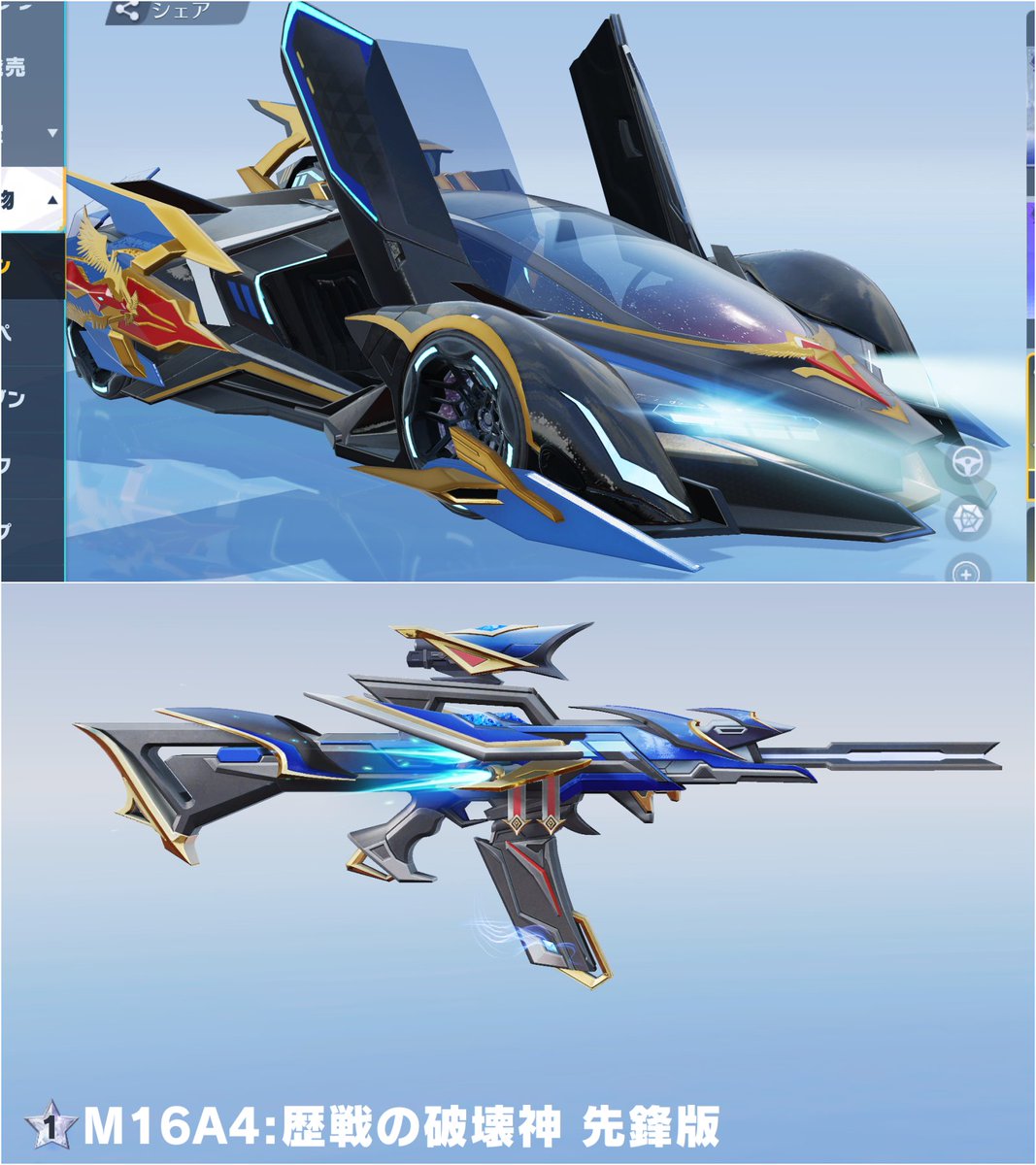 新スキン】バトルパスS37「至上の軍令」 シーズン37金銃は「M16A4