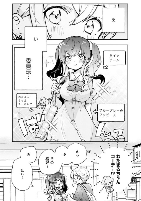 GV9WoSDacAAmZuc.jpg:small