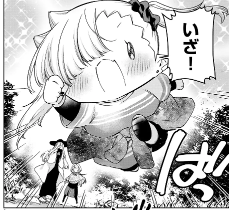 カドコミさんにて『#ちゃんと吸えない吸血鬼ちゃん』79話が公開されました~!いざキャンプ場へ!
アウトドアにワクワクのルナちゃんです🐟
よろしくお願いしますー!
https://t.co/uRoUkFs0Jj