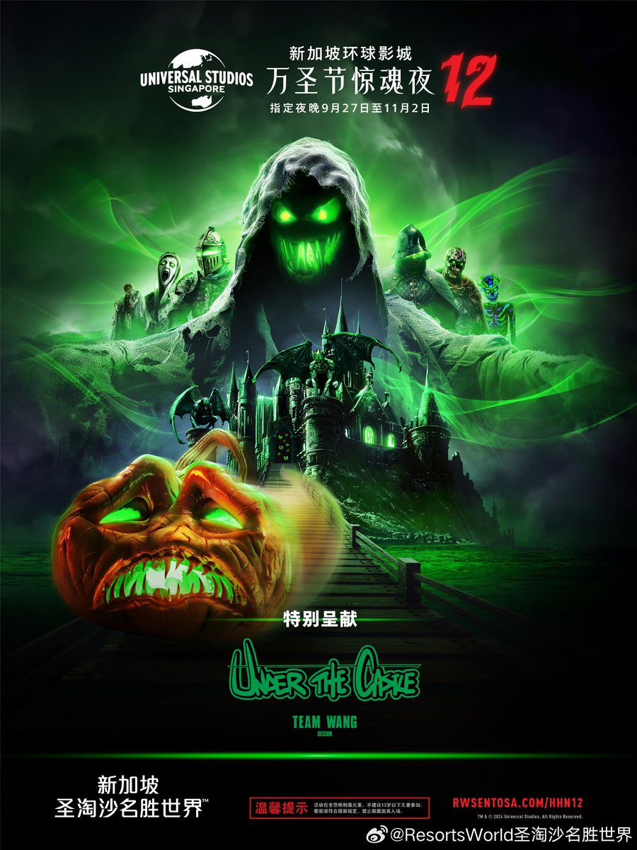 WEIBO] 240827 ResortsWorld圣淘沙名胜世界 \, image size:900x1200