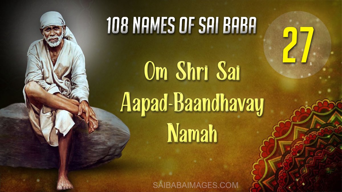 saiyugnetwork's tweet photo. Om Shri Sai Apad-Bandhavaay Namah
Meaning:https://t.co/8eEoGGCeBN
#SaiBaba #108Names #OmSaiApadBandhavaay #Calamity #Adversity #Support #Blessings #SaiBabaDevotees #OmSaiRam https://t.co/nTDgabhdOe