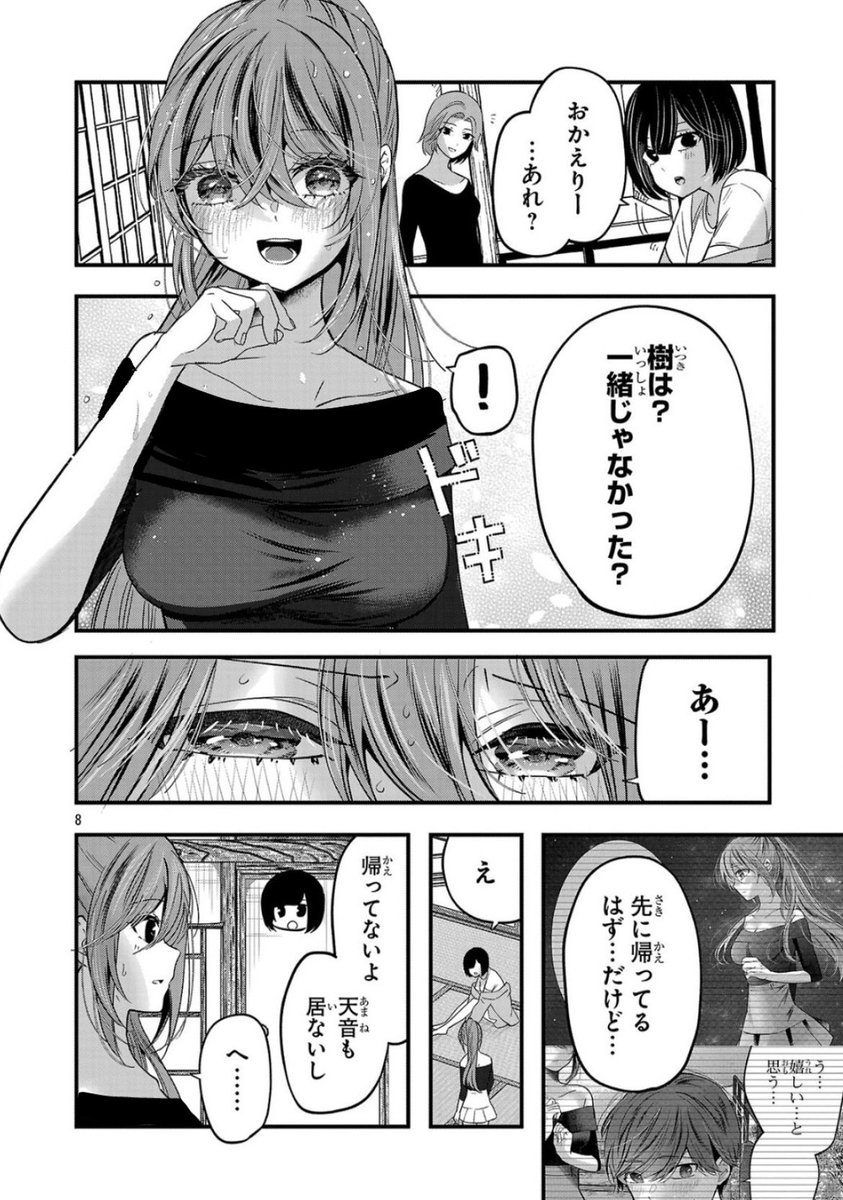 2/3 
