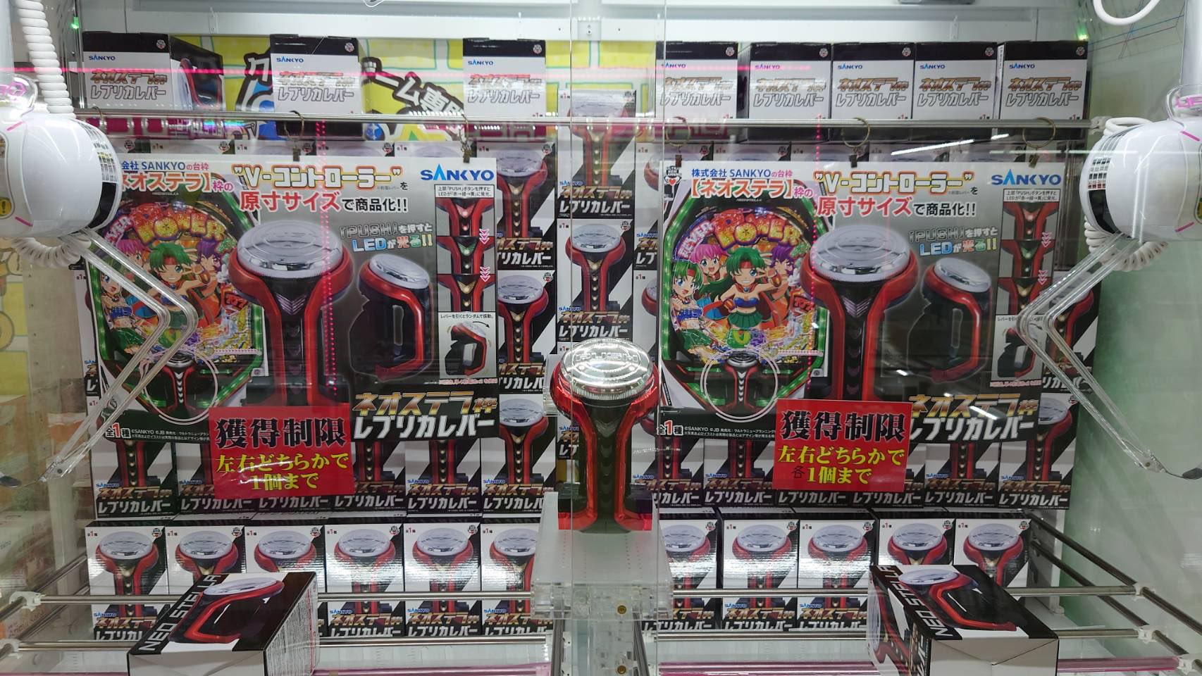 ネオステラ枠 発する レプリカレバー ネオステラ枠 発する レプリカレバー
