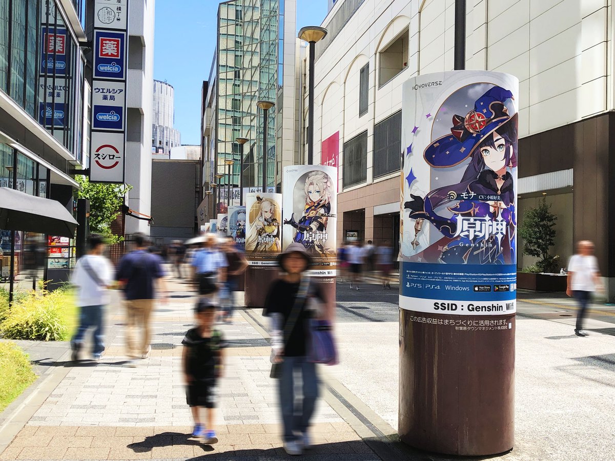 JR秋葉原駅改札内コンコースに『#原神』の広告が掲出中📢本日8/28