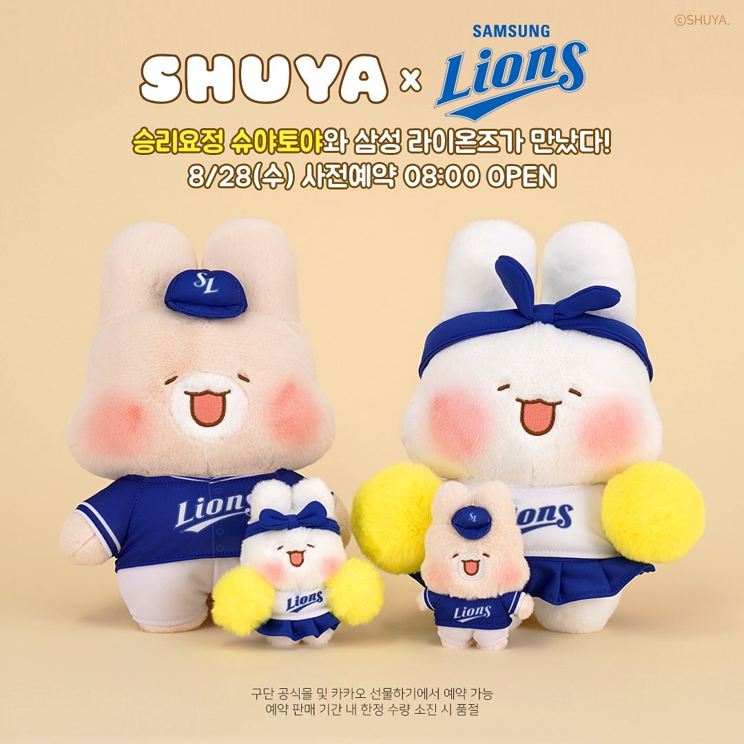 굿즈 이미지